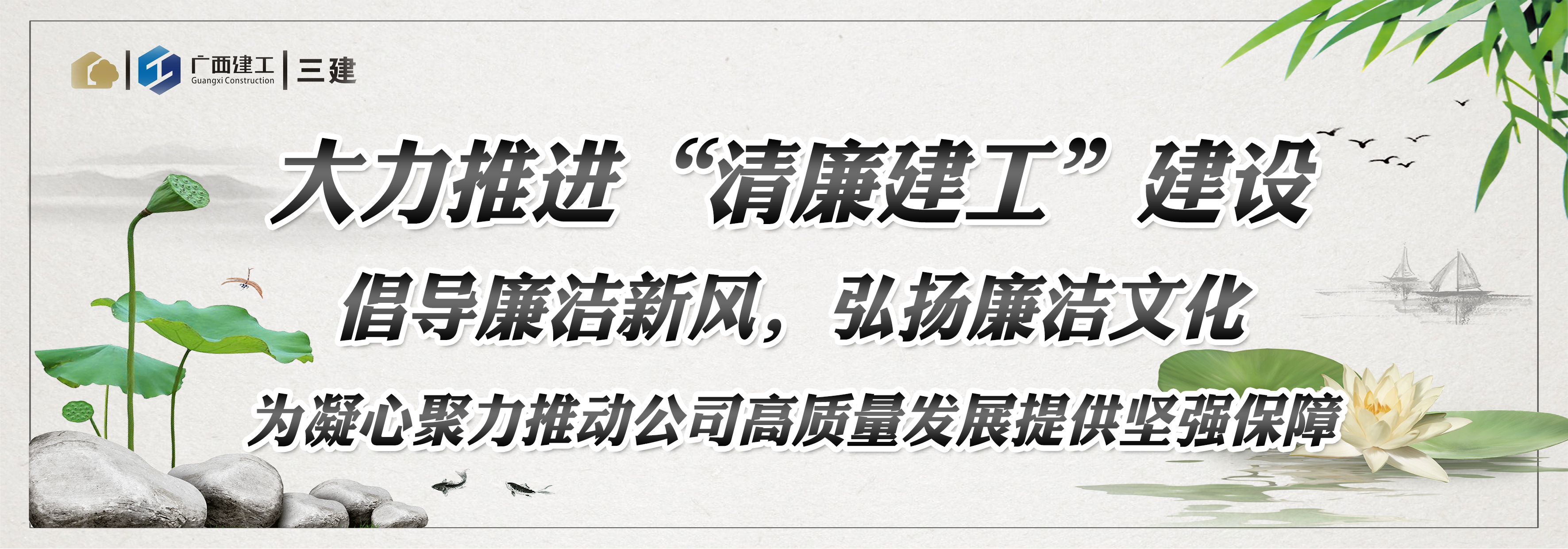 首页广告图2